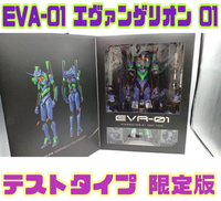 Medicom Toy Others Eva-01 01