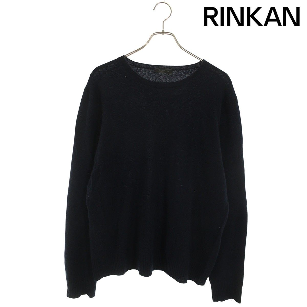 Prada Knit Sweater Uma282 54