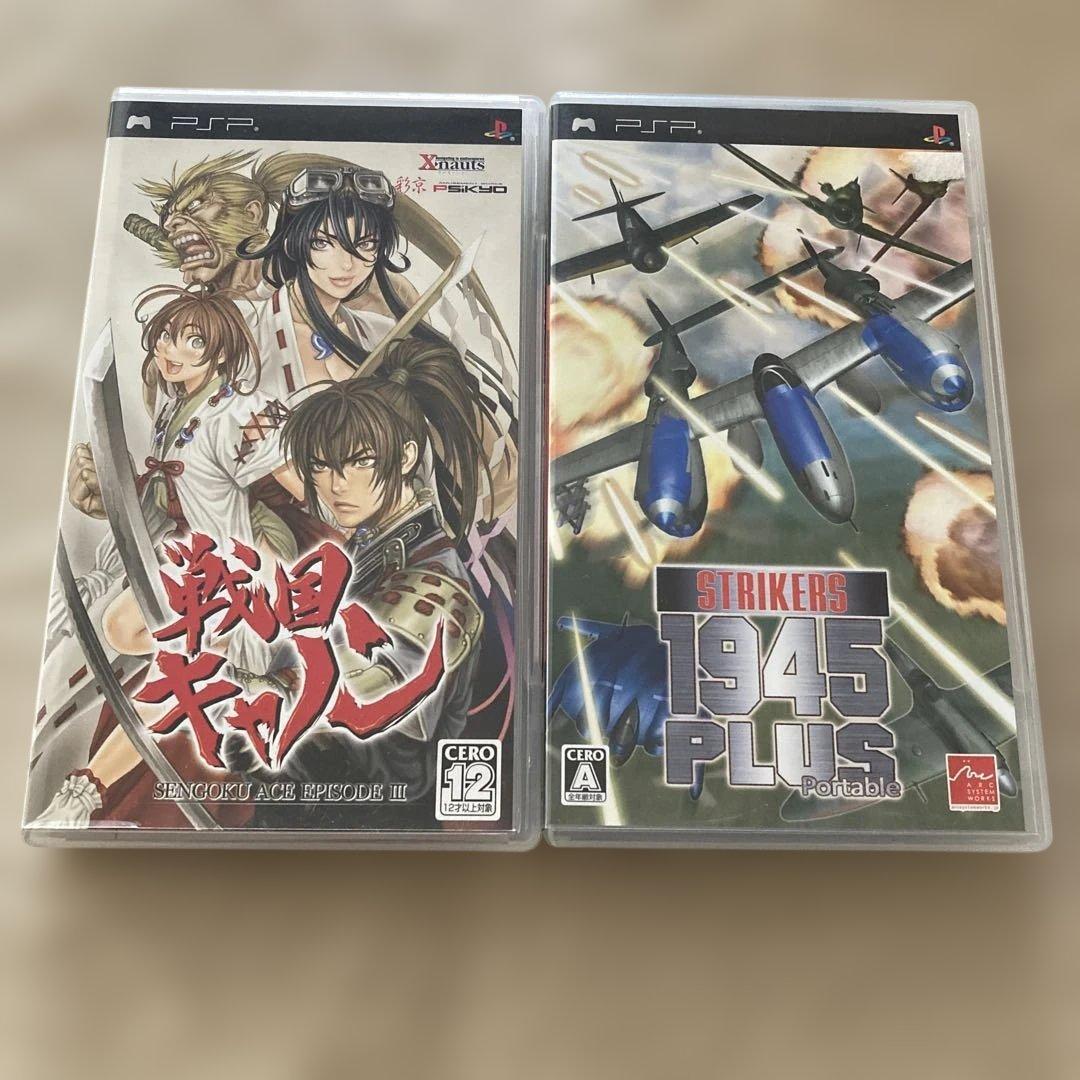 Software (Package Version) Psp Strikers 1945Plus