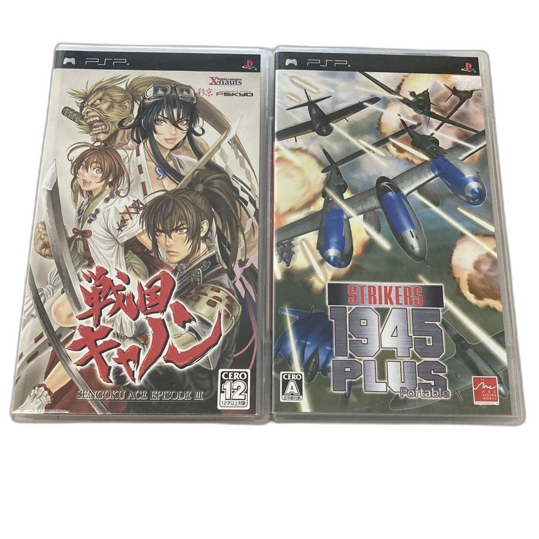 Software (Package Version) Psp Strikers 1945Plus