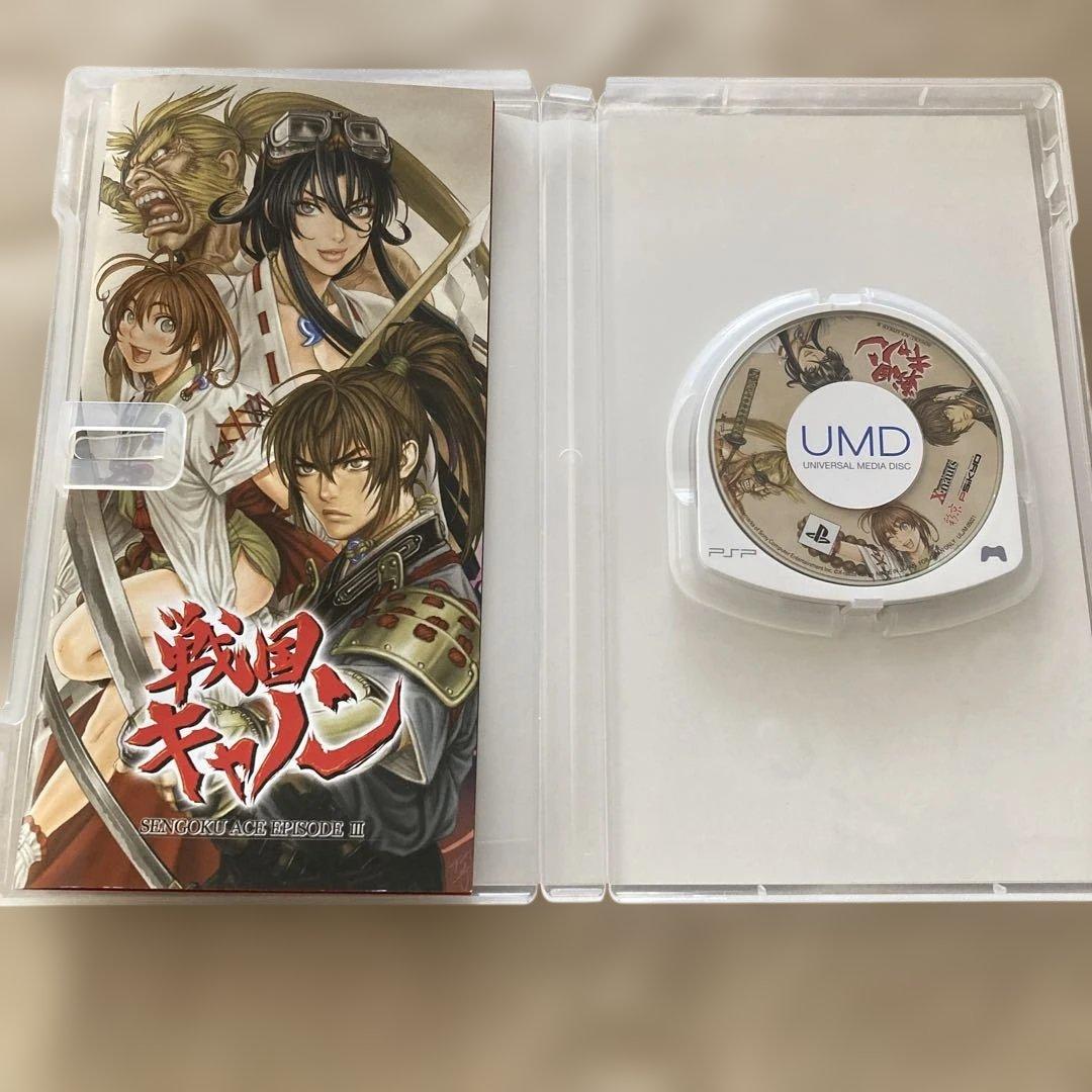 Software (Package Version) Psp Strikers 1945Plus
