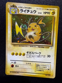 Pok Mon Tcg Trading Card Game 3