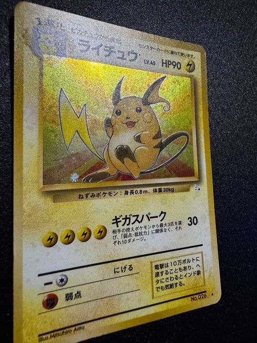 Pok Mon Tcg Trading Card Game 3
