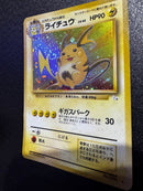 Pok Mon Tcg Trading Card Game 3