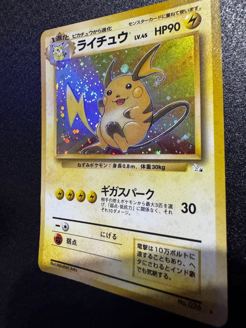 Pok Mon Tcg Trading Card Game 3