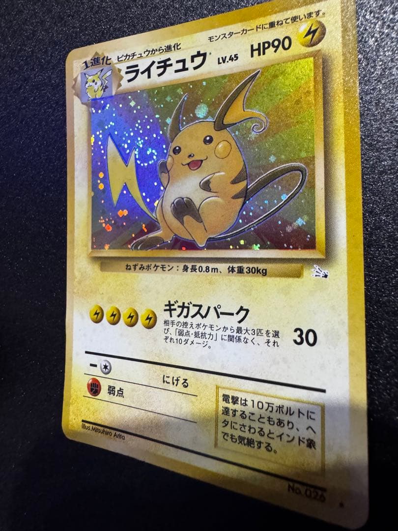 Pok Mon Tcg Trading Card Game 3