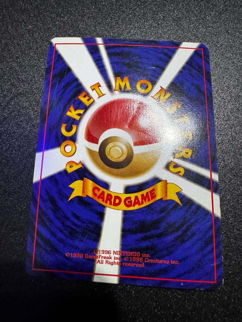 Pok Mon Tcg Trading Card Game 3