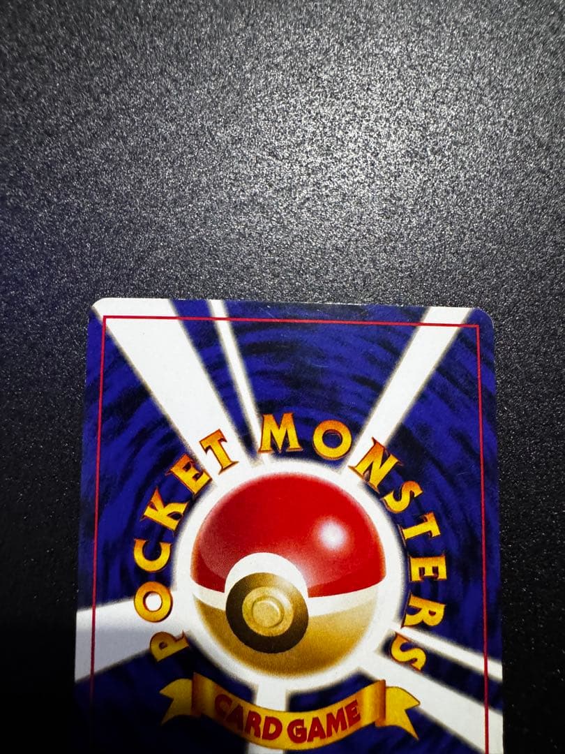 Pok Mon Tcg Trading Card Game 3