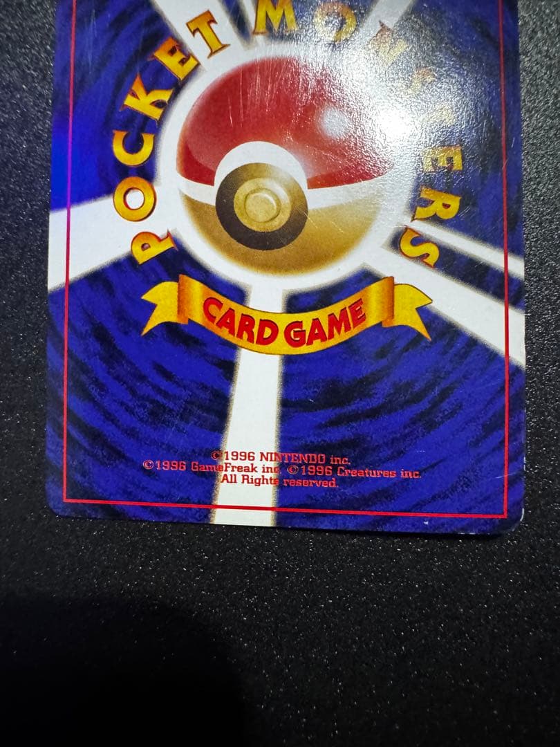 Pok Mon Tcg Trading Card Game 3