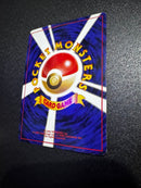 Pok Mon Tcg Trading Card Game 3