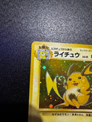 Pok Mon Tcg Trading Card Game 3