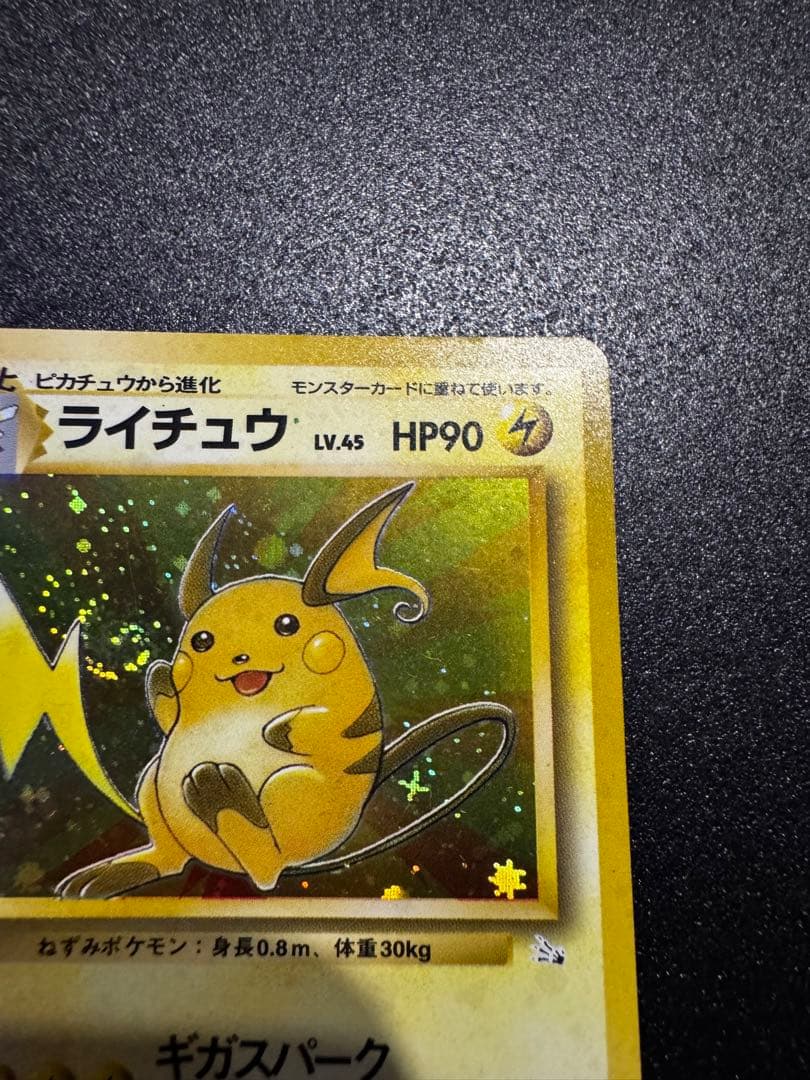 Pok Mon Tcg Trading Card Game 3