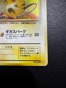 Pok Mon Tcg Trading Card Game 3