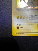 Pok Mon Tcg Trading Card Game 3