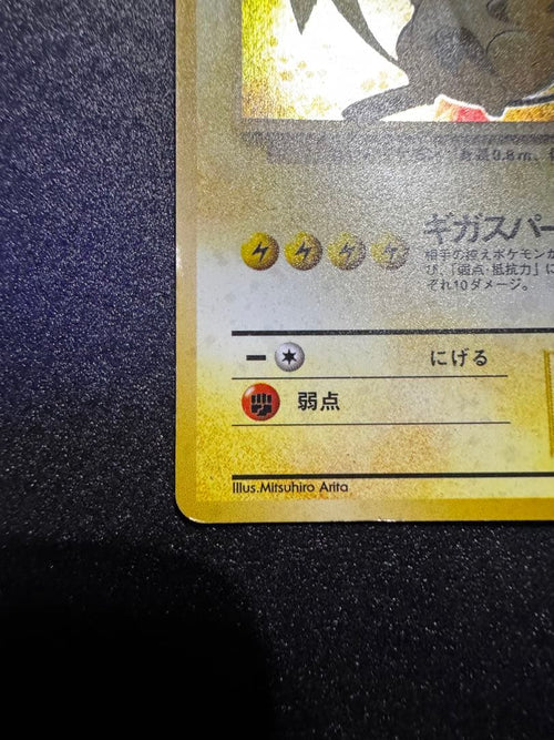 Pok Mon Tcg Trading Card Game 3