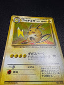 Pok Mon Tcg Trading Card Game 3