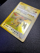 Pok Mon Tcg Trading Card Game 3