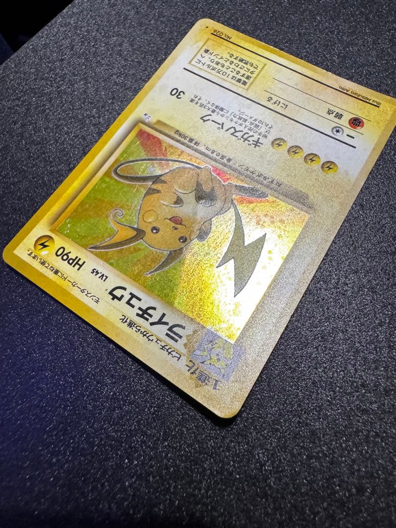 Pok Mon Tcg Trading Card Game 3