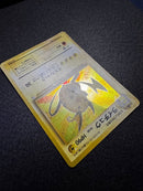 Pok Mon Tcg Trading Card Game 3