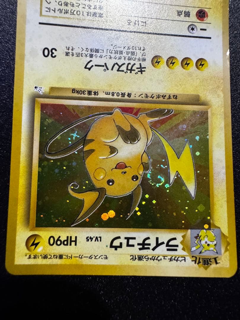 Pok Mon Tcg Trading Card Game 3