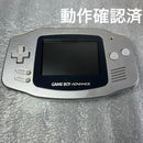 Nintendo Consoles (Game Boy Advance) Agb-001