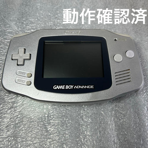 Nintendo Consoles (Game Boy Advance) Agb-001