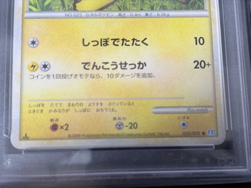 Pokemon Card Game L1 032 Psa10