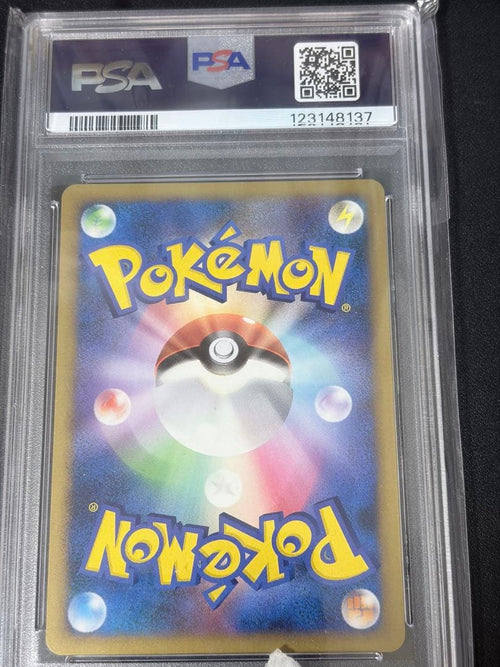 Pokemon Card Game L1 032 Psa10
