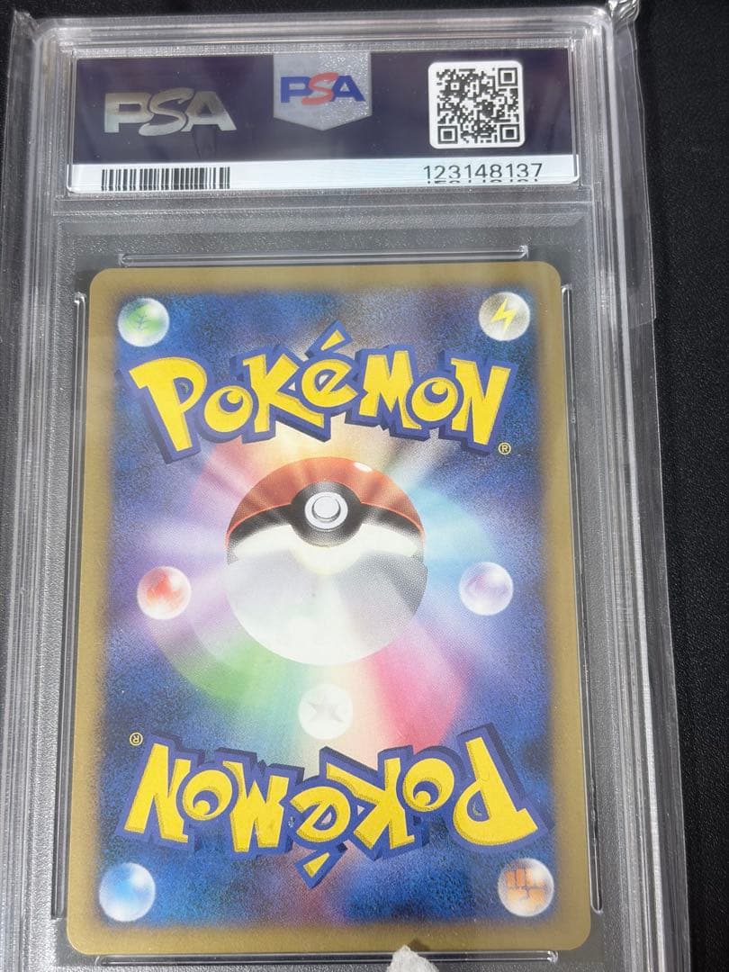 Pokemon Card Game L1 032 Psa10