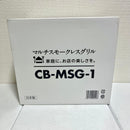 Iwatani Other Cb-Msg-1-J
