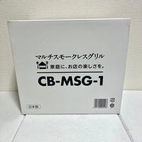 Iwatani Other Cb-Msg-1-J