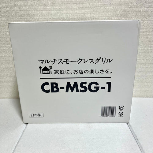 Iwatani Other Cb-Msg-1-J