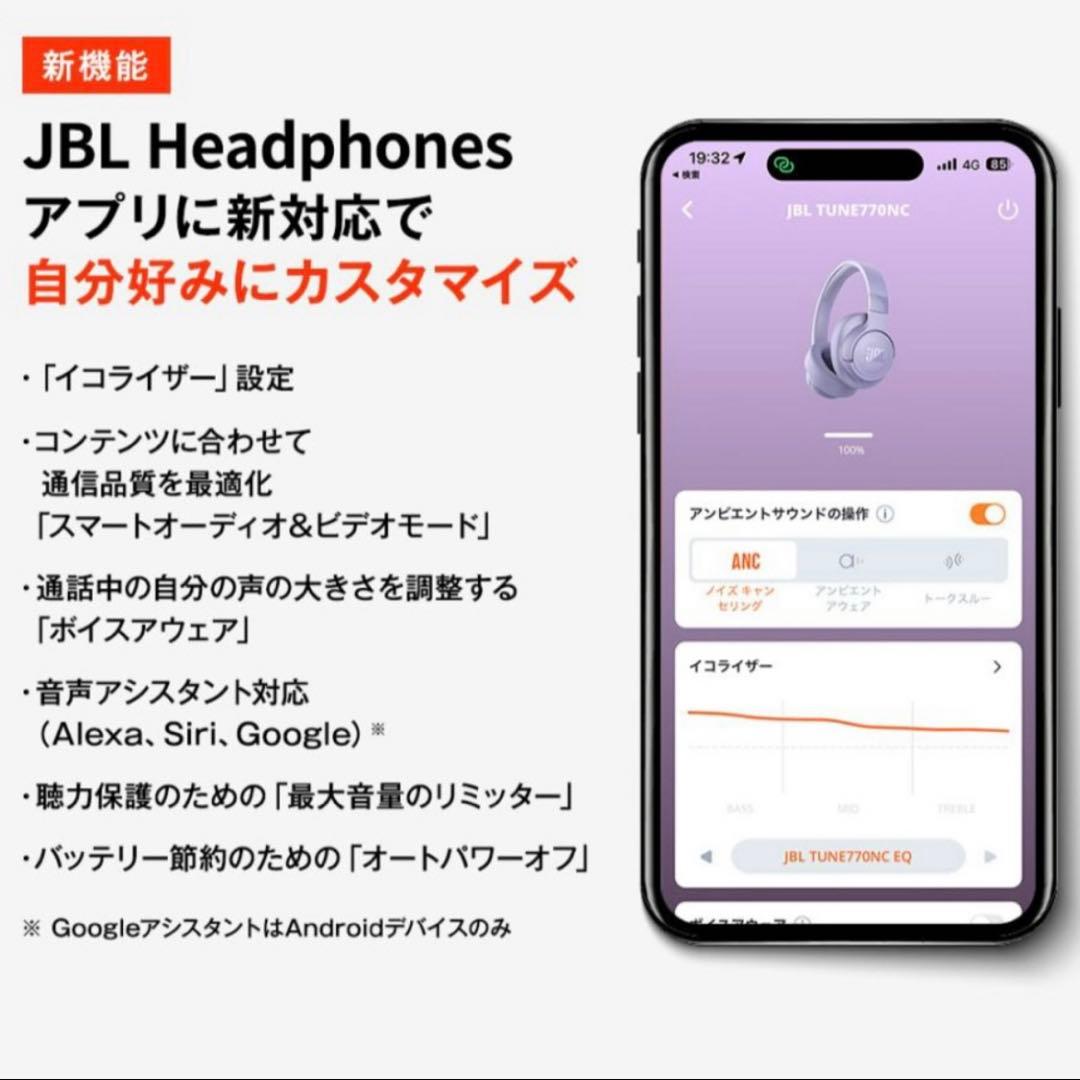 Jbl Wireless Headphones Tune 770Nc