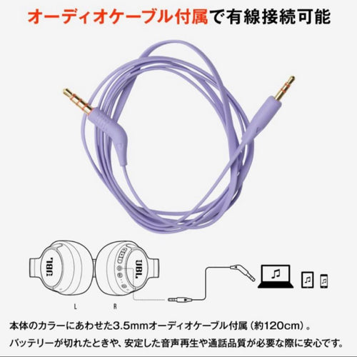 Jbl Wireless Headphones Tune 770Nc