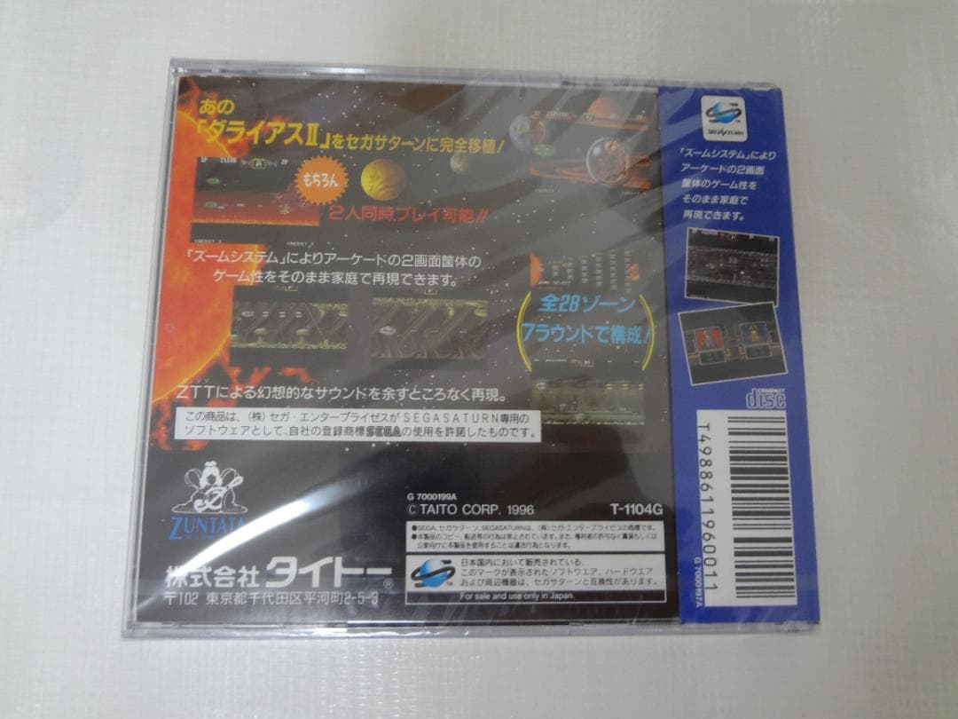 Games 2