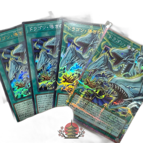 Yu -Gi -Oh! Ocg Duel Monsters