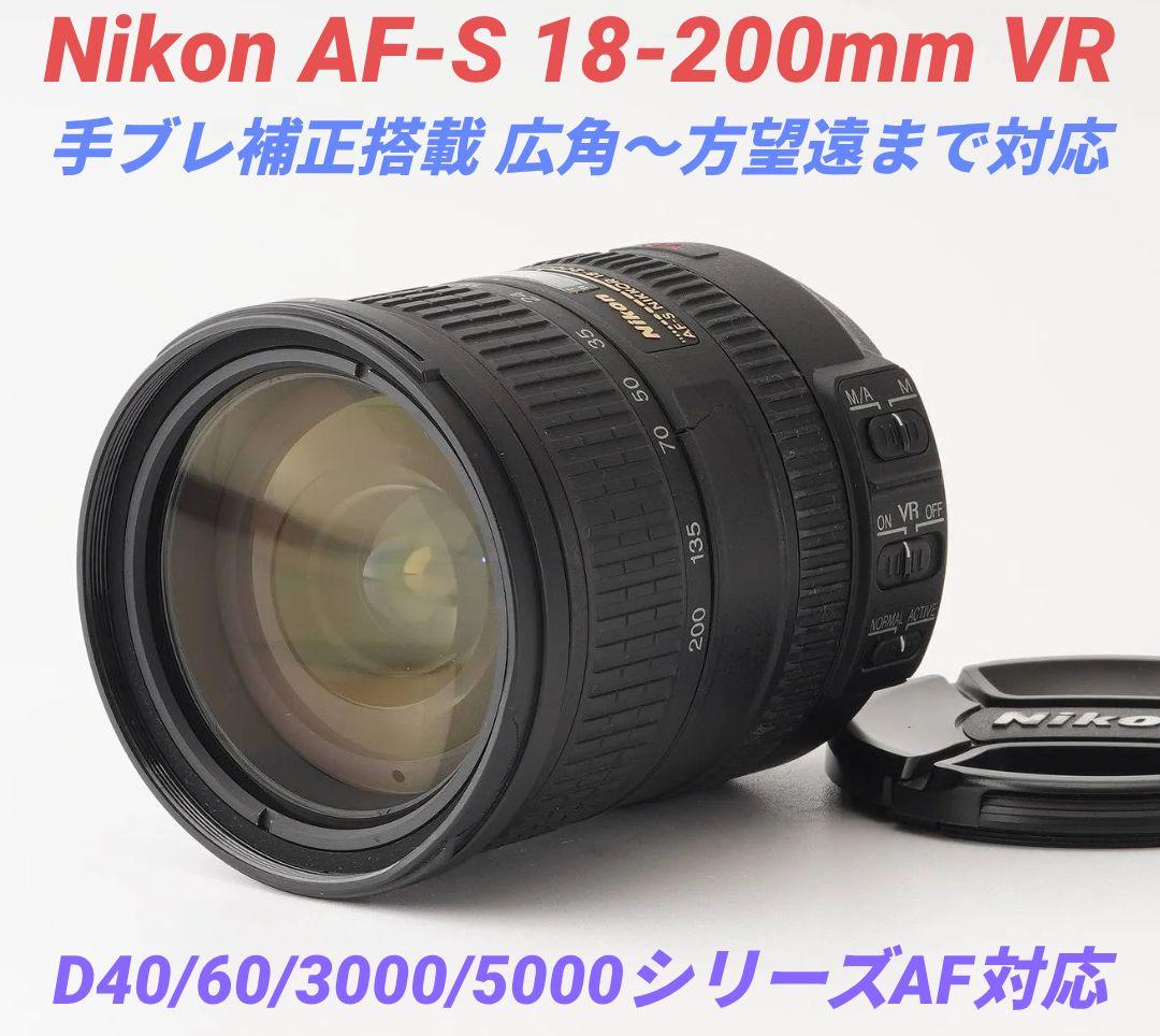 Nikon Lens (Zoom) 4 22 Af-S 18-200Mm Vr