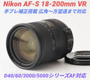 Nikon Lens (Zoom) 4 22 Af-S 18-200Mm Vr