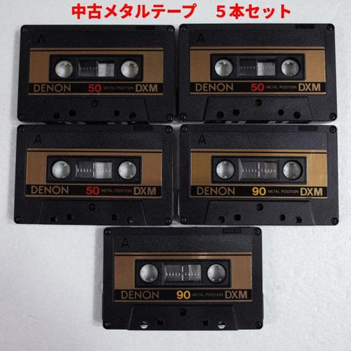 Cassette Tape 04