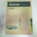 Cassette Tape 04