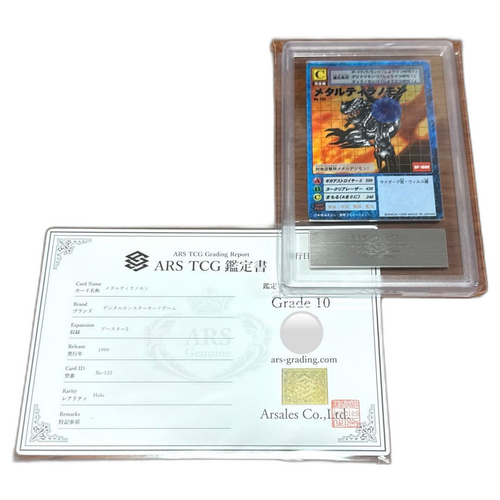 Digimon Card Game Ars10 Bo-133 1999 Psa10