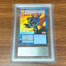 Digimon Card Game Ars10 Bo-133 1999 Psa10