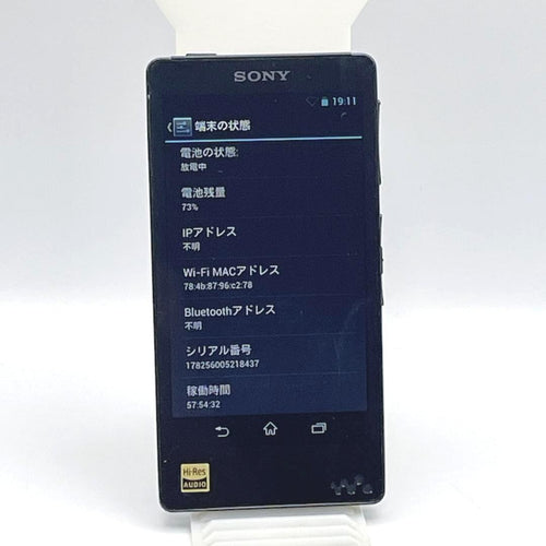 Sony Digital Audio Players Walkman Nw-F885