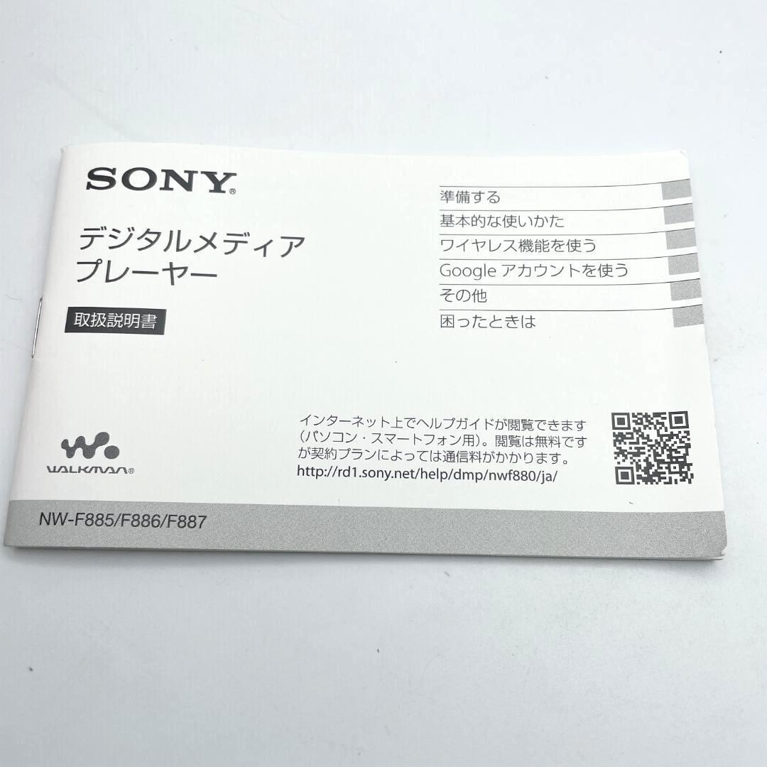 Sony Digital Audio Players Walkman Nw-F885
