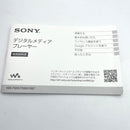 Sony Digital Audio Players Walkman Nw-F885