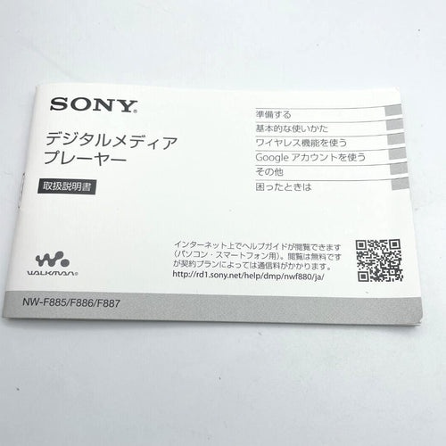 Sony Digital Audio Players Walkman Nw-F885
