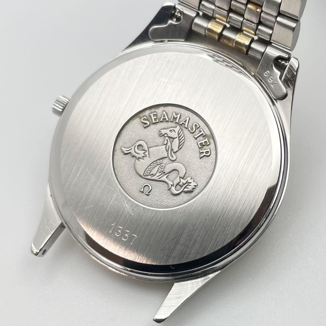 Omega Quartz Watches 1337
