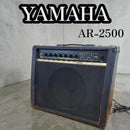 Yamaha Guitar Amplifier Ar-2500