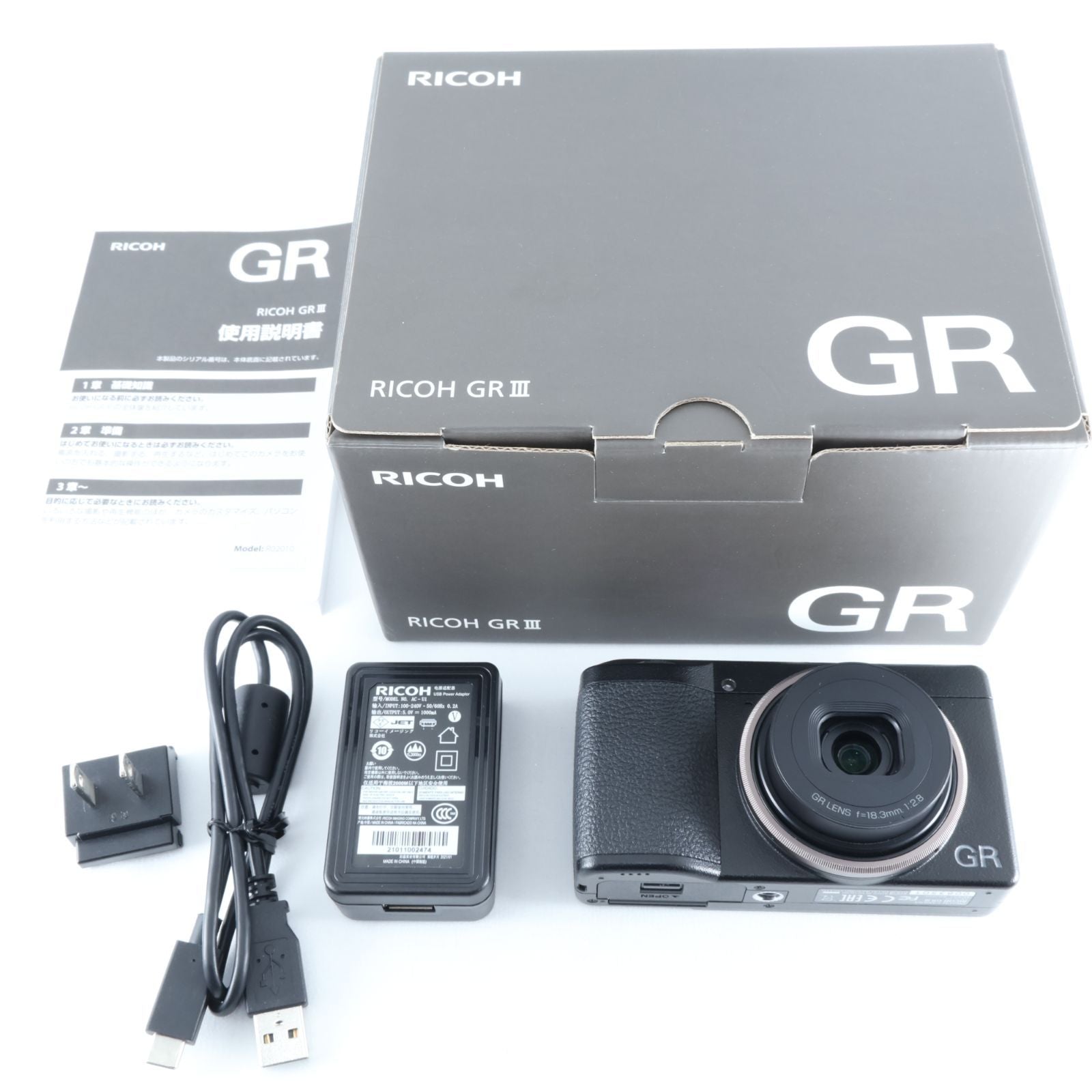 Ricoh Compact Digital Camera 10152 Gr Iii