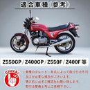 Others Kanoan Z550Gp Z400Gp Z550F Z400F Mf